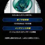 ヒメ日記 2025/11/06 10:22 投稿 まひろ☆ 豊橋豊川ちゃんこ