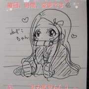 ヒメ日記 2025/11/13 08:42 投稿 まひろ☆ 豊橋豊川ちゃんこ