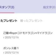 ヒメ日記 2025/12/17 09:12 投稿 まひろ☆ 豊橋豊川ちゃんこ