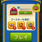 ヒメ日記 2026/01/15 09:22 投稿 まひろ☆ 豊橋豊川ちゃんこ