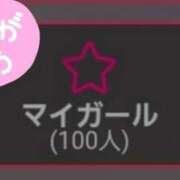 ヒメ日記 2026/03/08 18:22 投稿 まひろ☆ 豊橋豊川ちゃんこ