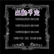 ヒメ日記 2026/10/02 17:42 投稿 まひろ☆ 豊橋豊川ちゃんこ