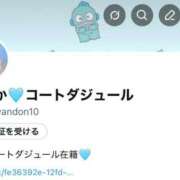 ヒメ日記 2025/11/25 11:15 投稿 あいか コートダジュール