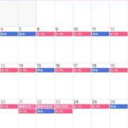 ヒメ日記 2026/08/11 21:12 投稿 まどか お姉京都