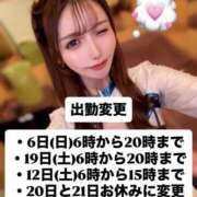 ヒメ日記 2026/08/30 22:22 投稿 まどか お姉京都