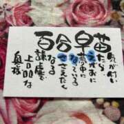 ヒメ日記 2025/11/09 15:45 投稿 樋口 可南子 熟女・人妻マダム宮殿