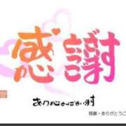 ヒメ日記 2025/12/31 17:48 投稿 樋口 可南子 熟女・人妻マダム宮殿