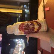 ヒメ日記 2025/10/22 20:14 投稿 るか Vacheron（ヴァシュロン）