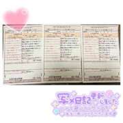 ヒメ日記 2025/10/31 02:15 投稿 青葉　なつめ スタイリッシュ秘書