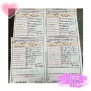 ヒメ日記 2025/11/07 01:10 投稿 青葉　なつめ スタイリッシュ秘書