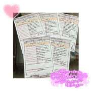 ヒメ日記 2025/11/08 00:21 投稿 青葉　なつめ スタイリッシュ秘書