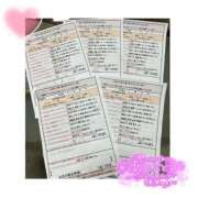 ヒメ日記 2025/11/18 01:15 投稿 青葉　なつめ スタイリッシュ秘書