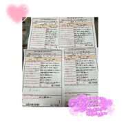 ヒメ日記 2025/11/22 05:08 投稿 青葉　なつめ スタイリッシュ秘書