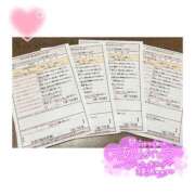 青葉　なつめ 退勤しました🙌🏻 スタイリッシュ秘書