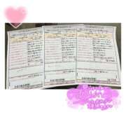 ヒメ日記 2025/12/11 12:03 投稿 青葉　なつめ スタイリッシュ秘書