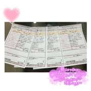 ヒメ日記 2025/12/12 01:48 投稿 青葉　なつめ スタイリッシュ秘書