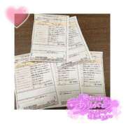 ヒメ日記 2025/12/14 02:18 投稿 青葉　なつめ スタイリッシュ秘書