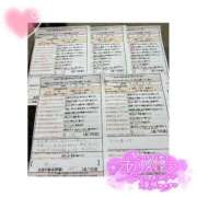 ヒメ日記 2025/12/23 06:02 投稿 青葉　なつめ スタイリッシュ秘書