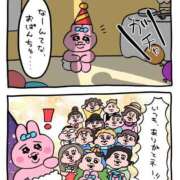 ヒメ日記 2026/01/27 10:46 投稿 らむ あふたーすくーる本店