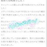 ヒメ日記 2025/11/08 15:40 投稿 りょうか ホワイトハウス