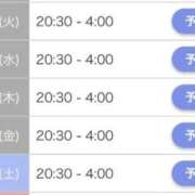 ヒメ日記 2025/11/17 10:26 投稿 乳井のあ 五反田ウルトラファンタジー