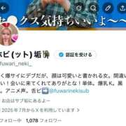 ヒメ日記 2026/04/04 18:18 投稿 乳井のあ 五反田ウルトラファンタジー