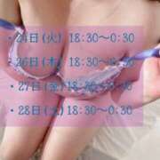 ヒメ日記 2026/02/24 17:18 投稿 あすか 山梨甲府甲斐ちゃんこ