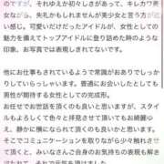 ヒメ日記 2025/10/26 18:26 投稿 辻 みいな Canx2 谷九日本橋店