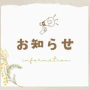 ヒメ日記 2026/02/01 17:53 投稿 こと 大高・大府市・東海市ちゃんこ