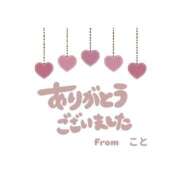こと 🌸卒業しました🌸 大高・大府市・東海市ちゃんこ