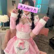 リカ【FG系列】 Hi?CHEW?ハイチュウ? オトナdeフィーリングin八王子(FG系列)