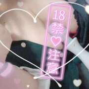 ヒメ日記 2025/10/28 16:53 投稿 ゆあ ちゃんこ大阪伊丹空港豊中店