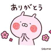 ヒメ日記 2026/04/07 01:09 投稿 もも ビアガーデンカーニバル