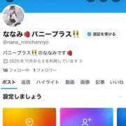 ヒメ日記 2025/11/30 19:33 投稿 ななみ★美肌敏感天然Fカップ娘 BUNNY PLAS