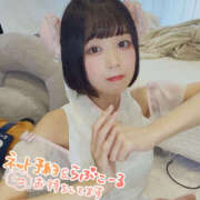 みずえ いちゃらぶぎゅー💓‪ ドリーム水戸