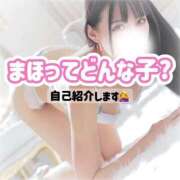 ヒメ日記 2026/02/04 23:50 投稿 まほ THE ESUTE 渋谷