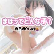 ヒメ日記 2026/06/04 19:42 投稿 まほ THE ESUTE 五反田店