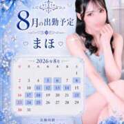 ヒメ日記 2026/08/02 23:20 投稿 まほ THE ESUTE 五反田店