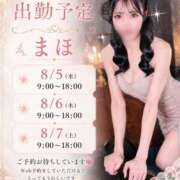 ヒメ日記 2026/08/04 22:52 投稿 まほ THE ESUTE 五反田店