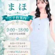 ヒメ日記 2026/08/05 09:05 投稿 まほ THE ESUTE 五反田店