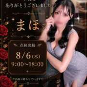 ヒメ日記 2026/08/05 19:02 投稿 まほ THE ESUTE 五反田店