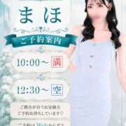 ヒメ日記 2026/08/06 09:05 投稿 まほ THE ESUTE 五反田店