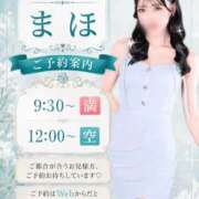 ヒメ日記 2026/08/08 08:50 投稿 まほ THE ESUTE 五反田店