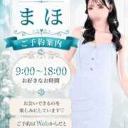 ヒメ日記 2026/08/11 09:05 投稿 まほ THE ESUTE 五反田店