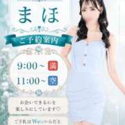 ヒメ日記 2026/08/12 09:05 投稿 まほ THE ESUTE 五反田店