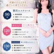 まほ 【必読🤍】コースについて THE ESUTE 五反田店