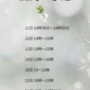 ヒメ日記 2025/12/10 23:26 投稿 ふみ VIVIDCREW 梅田堂山店