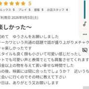 ヒメ日記 2026/09/07 17:22 投稿 ゆう セレブクエスト-koshigaya-