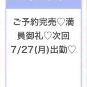 ヒメ日記 2026/07/25 23:48 投稿 りのあ★完未！和菓子屋の看板娘 Chloe五反田本店　S級素人清楚系デリヘル