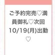 ヒメ日記 2026/10/19 00:51 投稿 りのあ★完未！和菓子屋の看板娘 Chloe五反田本店　S級素人清楚系デリヘル